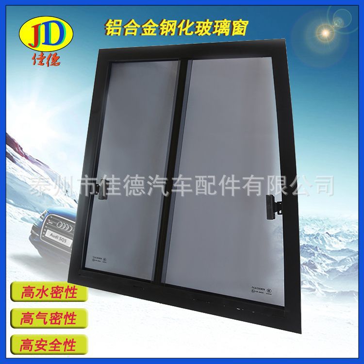 普通鋁合金側(cè)窗